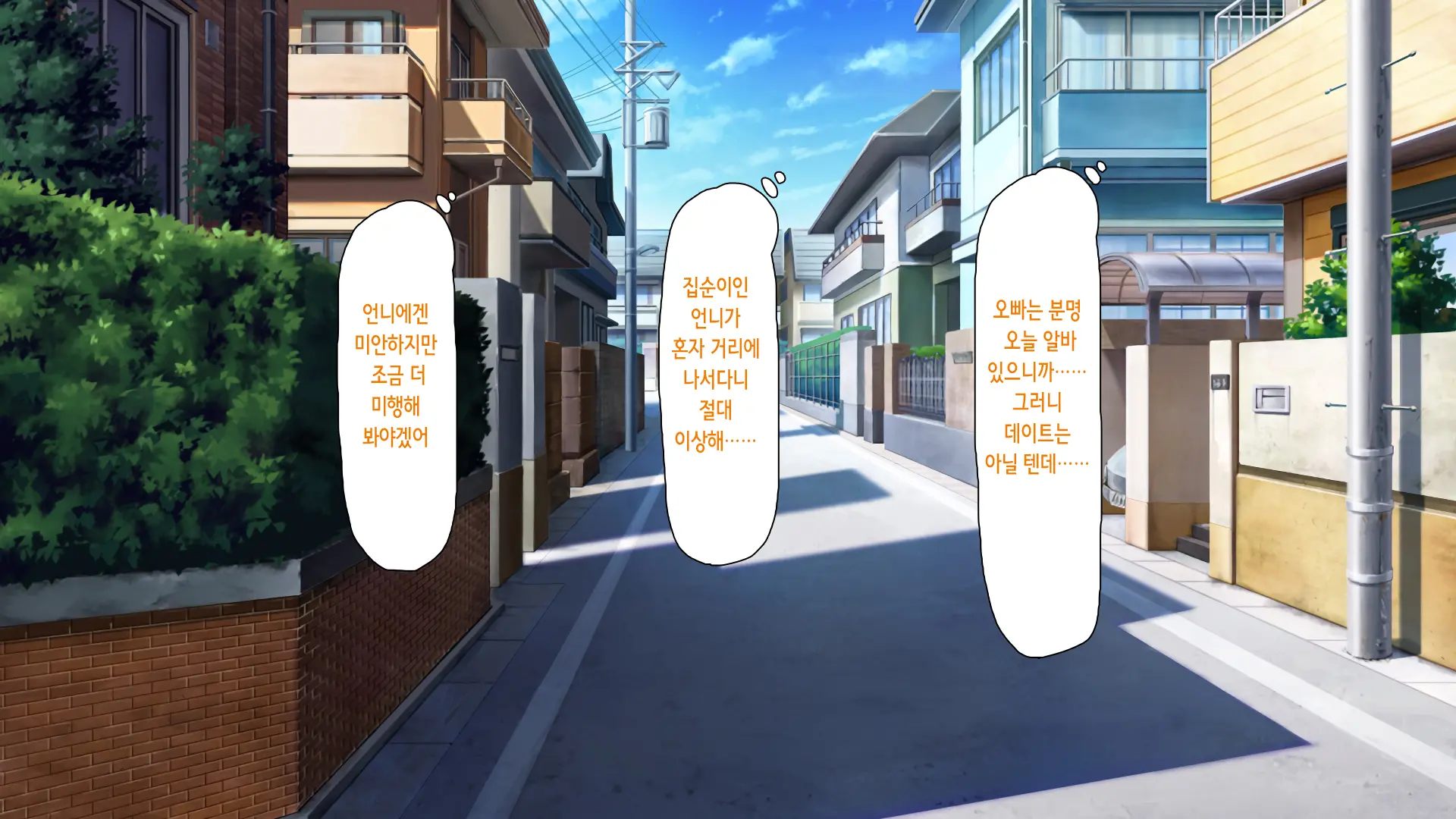 Hajimete Dekita Kanojo Ga Ore No Chichioya No Seishori Dougu Ni Sareteita